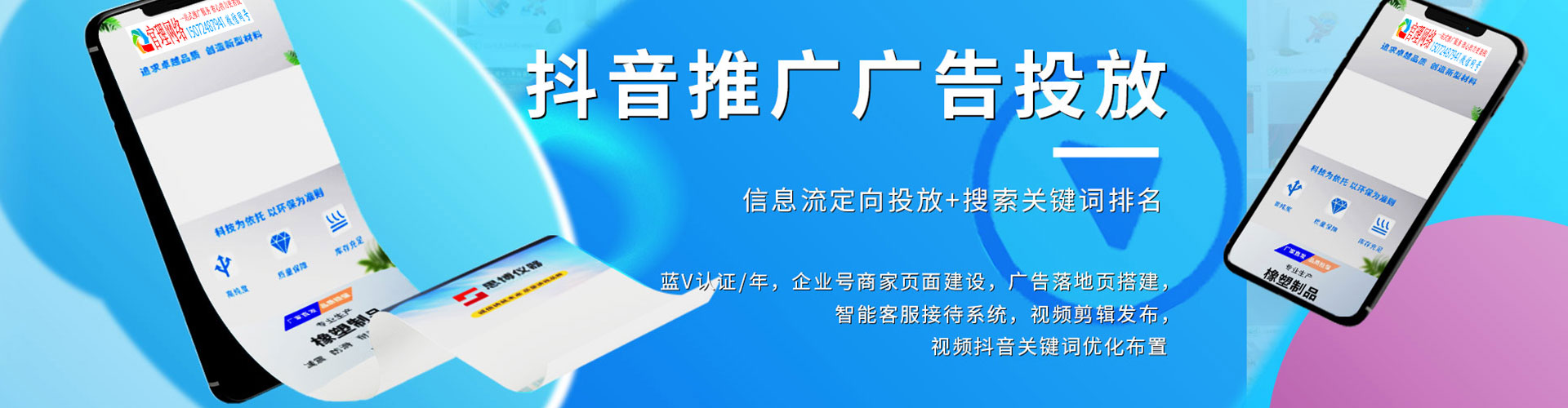 宜昌信息流怎么做