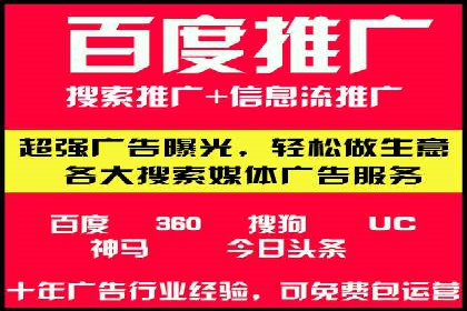 抖音信息流代理实战：如何实现广告高效投放